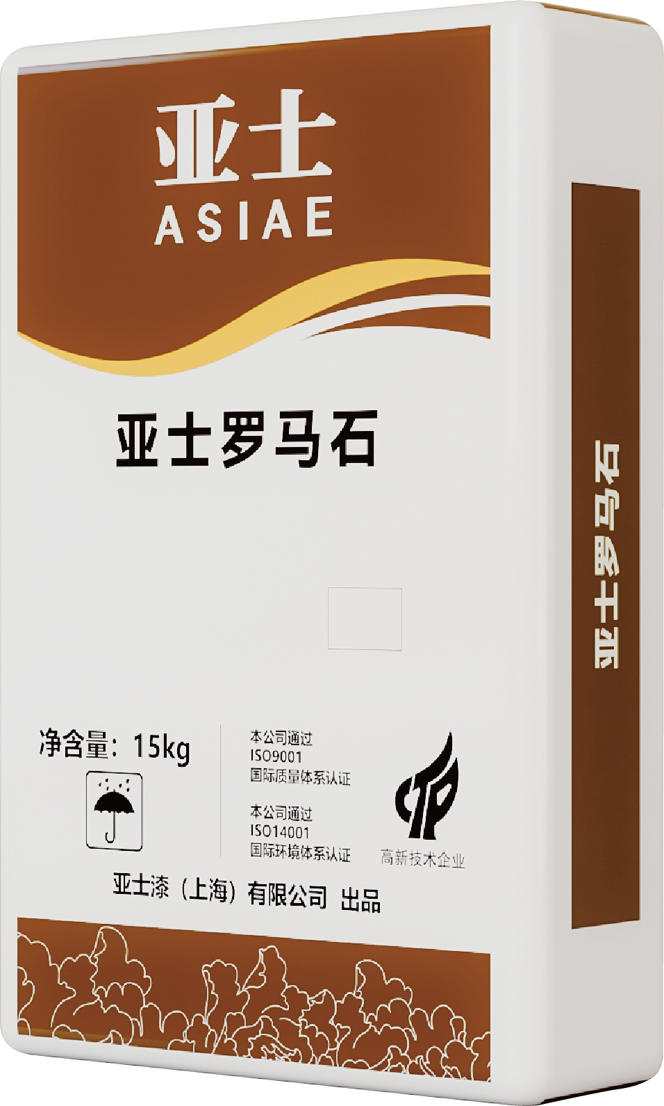 功能砂漿