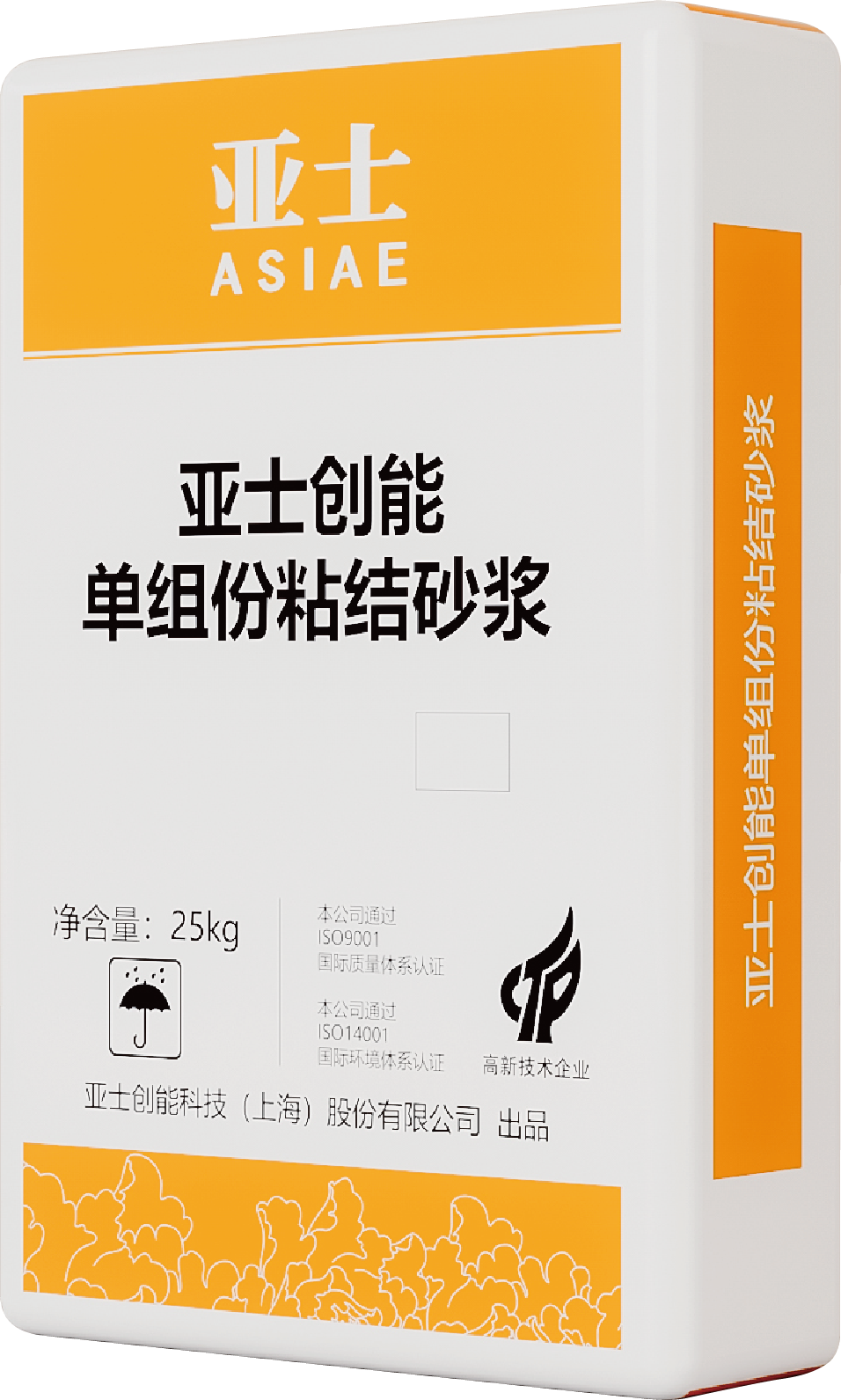 保溫系統砂漿