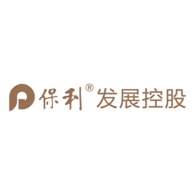 保利發展