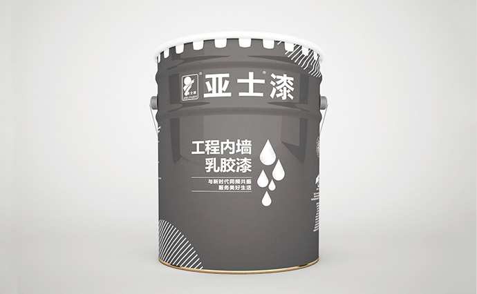 工程內墻乳膠漆系列