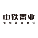 中鐵置業